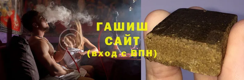 Гашиш Cannabis  Серафимович 