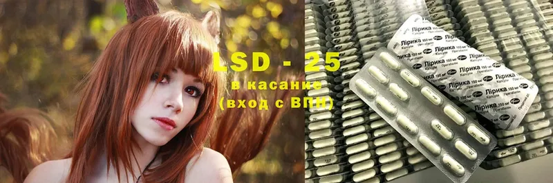 Лсд 25 экстази ecstasy  Серафимович 