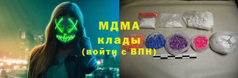 MDMA молли  OMG онион  Серафимович 