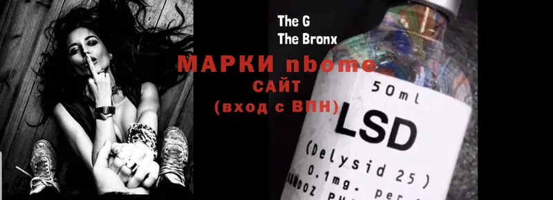 Марки 25I-NBOMe 1,5мг  даркнет сайт  Серафимович 