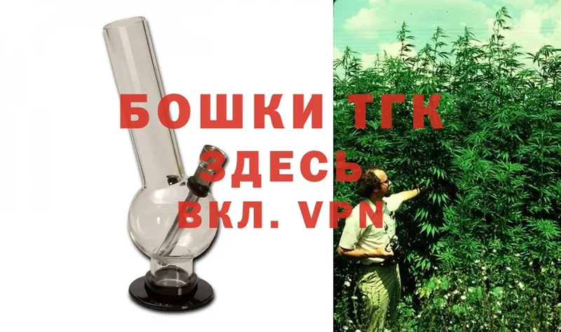 Канабис THC 21%  Серафимович 